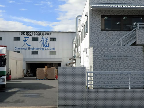 天龍科学工業本社 天龍科学工業本社