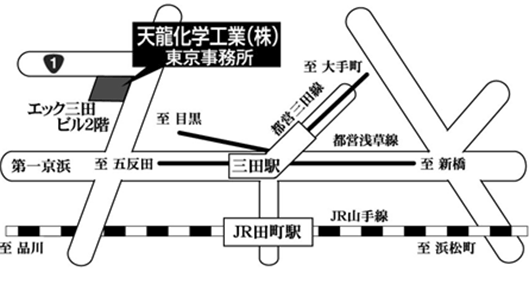 天龍化学工業 東京事務所 天龍化学工業 東京事務所